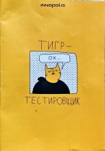 Test_book_selfpub_1747728417