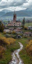 Городок