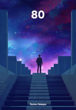 80