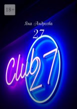 27