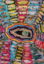 Игра серого вещества....
