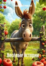 Весёлые истории Юрий Винокуров, Олег Сапфир