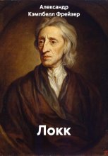 Локк Юрий Винокуров, Олег Сапфир