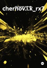 chernov.i.k_rx7