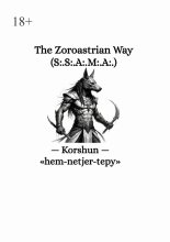 The Zoroastrian Way. (S:.S:.A:.M:.A:.)