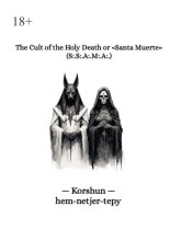 The cult of the holy death or «Santa Muerte». (S:.S:.A:.M:.A:.) Юрий Винокуров, Олег Сапфир