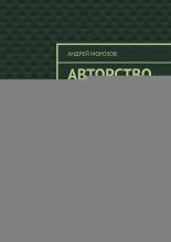 Авторство жизни в эпоху ИИ. О мышлении, выборе и внутренней опоре