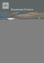 Образ мира. Капля в океане