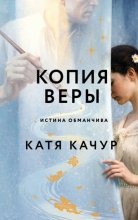 Копия Веры Юрий Винокуров, Олег Сапфир