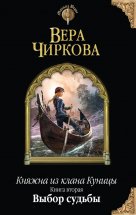 Выбор судьбы Юрий Винокуров, Олег Сапфир