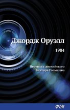 1984 Юрий Винокуров, Олег Сапфир