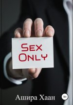 Sex Only