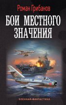 Бои местного значения Юрий Винокуров, Олег Сапфир