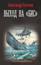 Выход на «бис» Юрий Винокуров, Олег Сапфир