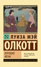 Хорошие жены Юрий Винокуров, Олег Сапфир