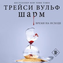 Шарм Юрий Винокуров, Олег Сапфир