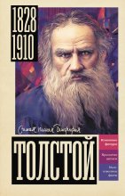 Толстой Юрий Винокуров, Олег Сапфир