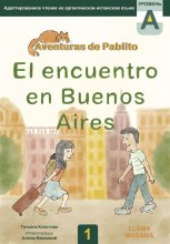 El encuentro en Buenos Aires. Адаптированное чтение на испанском языке Юрий Винокуров, Олег Сапфир