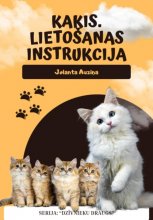 Kaķis. Lietošanas instrukcija Юрий Винокуров, Олег Сапфир